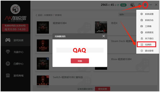 魔法工艺公转狴犴飞剑构筑 魔法工艺公转狴犴飞剑构筑
