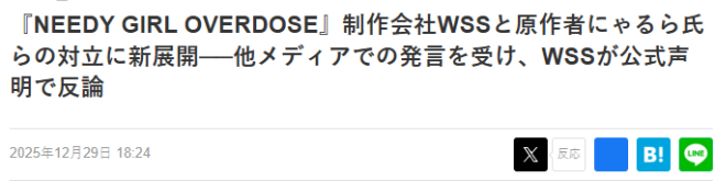 《主播女孩重度依赖》发行商新声明:原作者指责无事实根据 《主播女孩重度依赖》发行商新声明:原作者指责无事实根据