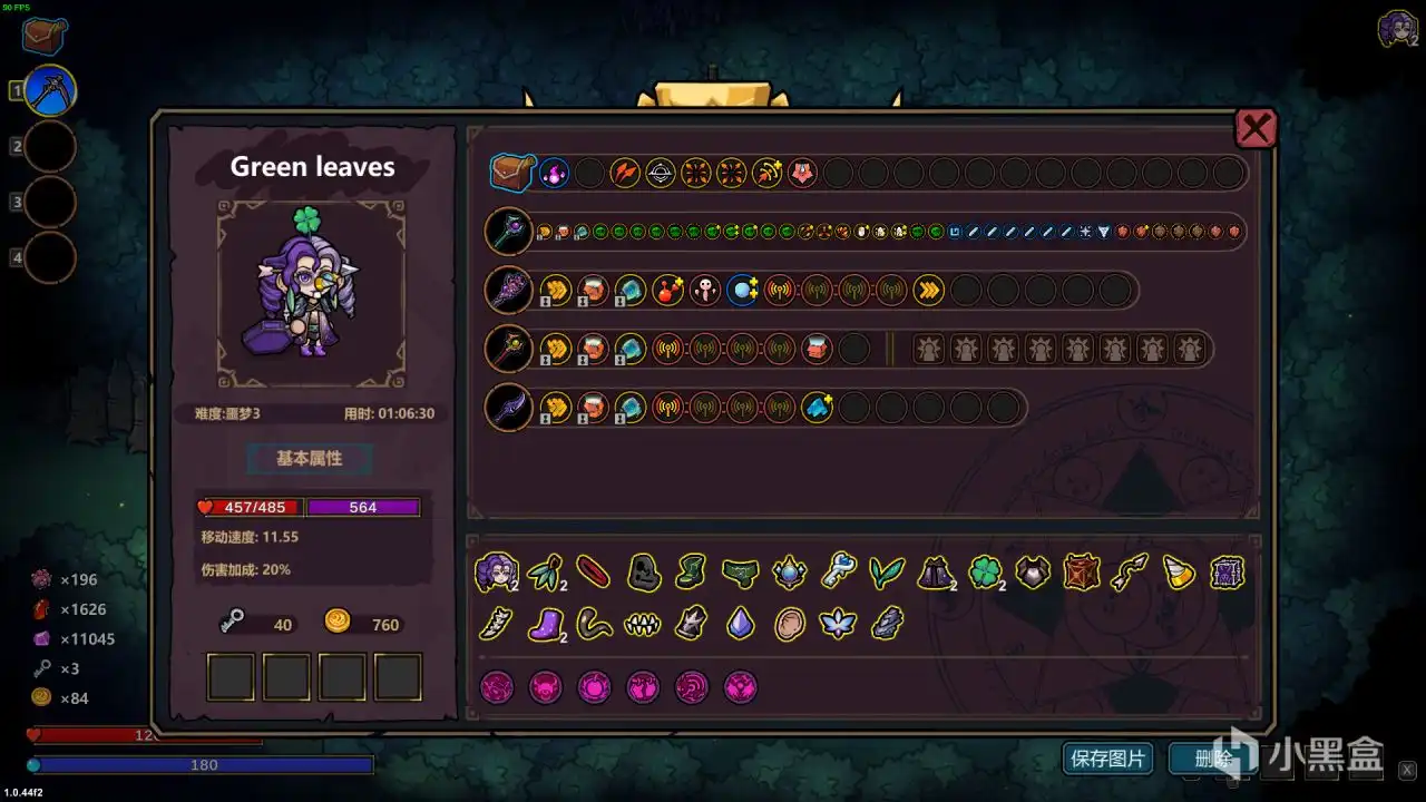 魔法工艺魔法工艺噩梦3目前常规的几套构筑 魔法工艺魔法工艺噩梦3目前常规的几套构筑