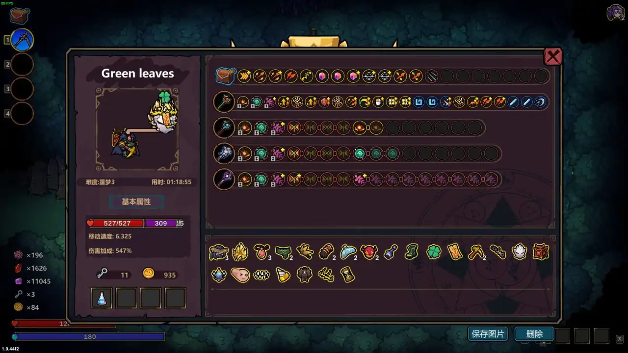 魔法工艺魔法工艺噩梦3目前常规的几套构筑 魔法工艺魔法工艺噩梦3目前常规的几套构筑