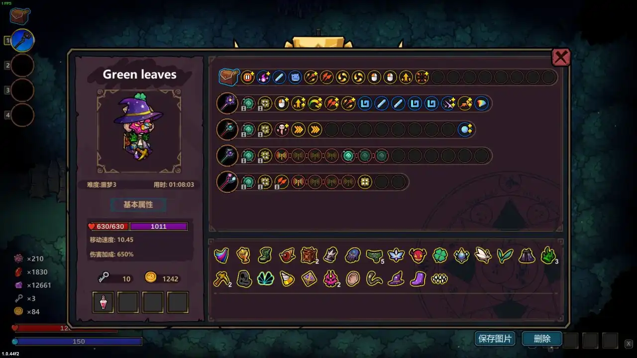 魔法工艺魔法工艺噩梦3目前常规的几套构筑 魔法工艺魔法工艺噩梦3目前常规的几套构筑