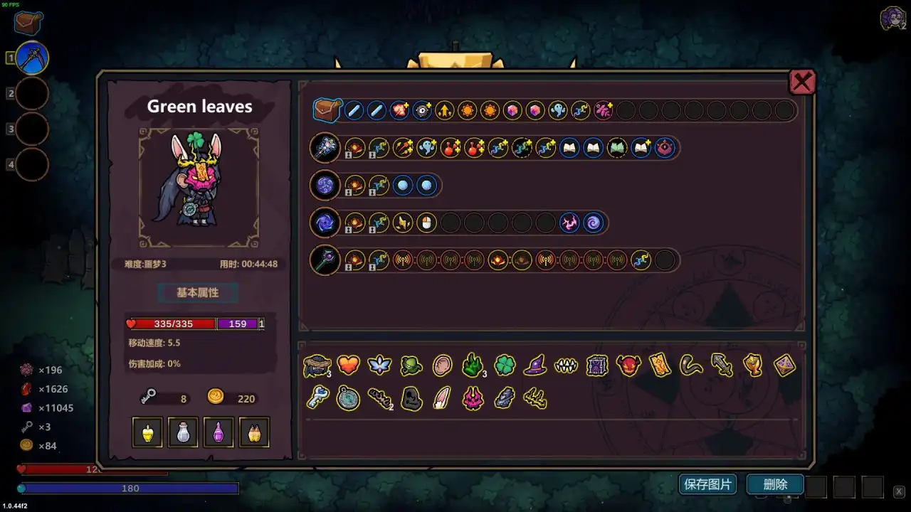 魔法工艺魔法工艺噩梦3目前常规的几套构筑 魔法工艺魔法工艺噩梦3目前常规的几套构筑