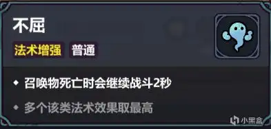 魔法工艺魔法工艺噩梦3目前常规的几套构筑 魔法工艺魔法工艺噩梦3目前常规的几套构筑