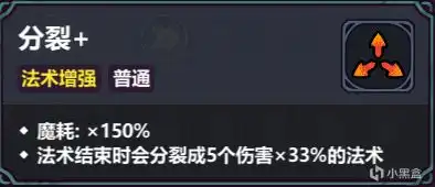 魔法工艺魔法工艺噩梦3目前常规的几套构筑 魔法工艺魔法工艺噩梦3目前常规的几套构筑