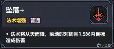 魔法工艺魔法工艺噩梦3目前常规的几套构筑 魔法工艺魔法工艺噩梦3目前常规的几套构筑