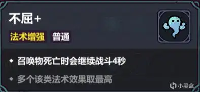 魔法工艺魔法工艺噩梦3目前常规的几套构筑 魔法工艺魔法工艺噩梦3目前常规的几套构筑