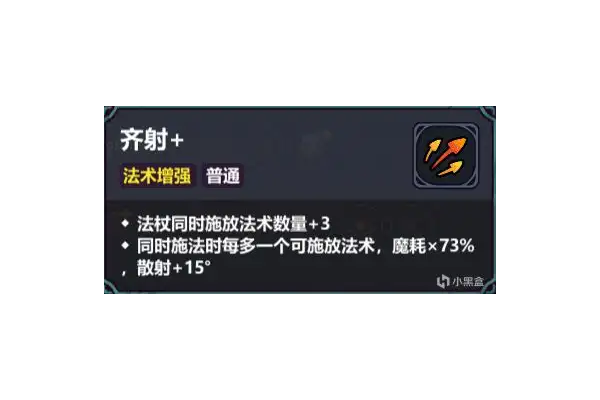 魔法工艺魔法工艺噩梦3目前常规的几套构筑 魔法工艺魔法工艺噩梦3目前常规的几套构筑