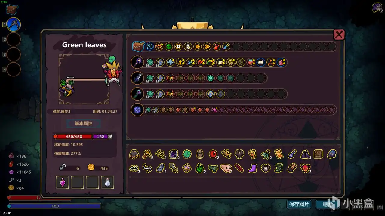 魔法工艺魔法工艺噩梦3目前常规的几套构筑 魔法工艺魔法工艺噩梦3目前常规的几套构筑