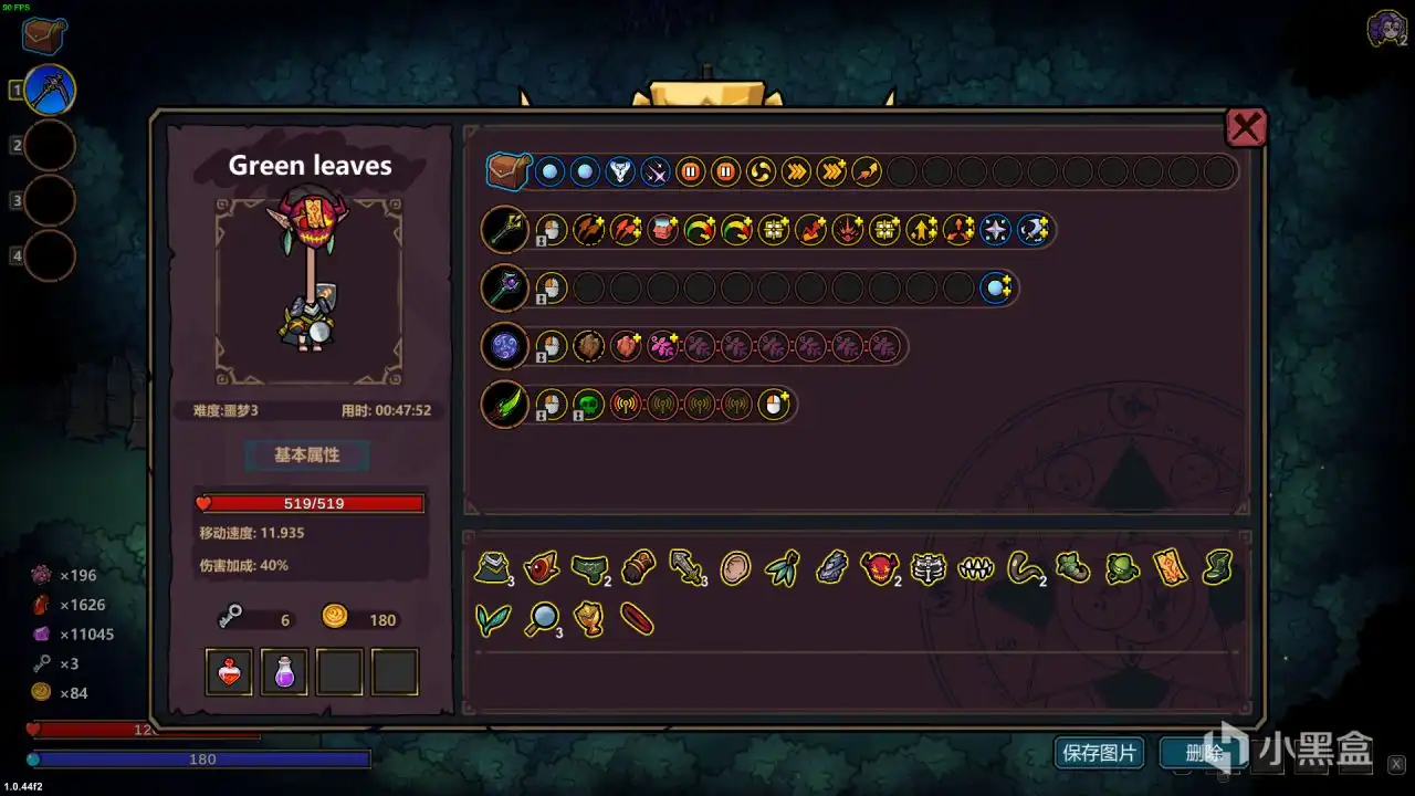 魔法工艺魔法工艺噩梦3目前常规的几套构筑 魔法工艺魔法工艺噩梦3目前常规的几套构筑