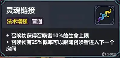 魔法工艺魔法工艺噩梦3目前常规的几套构筑 魔法工艺魔法工艺噩梦3目前常规的几套构筑
