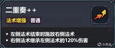 魔法工艺魔法工艺噩梦3目前常规的几套构筑 魔法工艺魔法工艺噩梦3目前常规的几套构筑