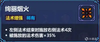 魔法工艺魔法工艺噩梦3目前常规的几套构筑 魔法工艺魔法工艺噩梦3目前常规的几套构筑