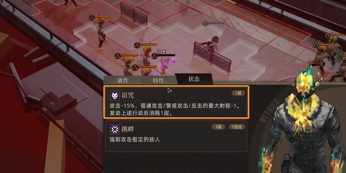 异象回声奥兹曼技能有哪些 异象回声奥兹曼技能有哪些