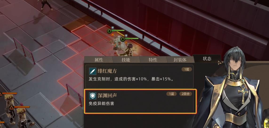 异象回声奥兹曼技能有哪些 异象回声奥兹曼技能有哪些