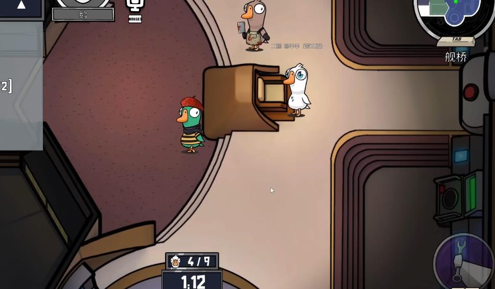 鹅鸭杀大白鹅怎么玩 鹅鸭杀大白鹅怎么玩