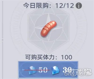 斗罗大陆猎魂世界经验怎么刷 斗罗大陆猎魂世界经验怎么刷