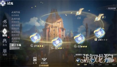 斗罗大陆猎魂世界经验怎么刷 斗罗大陆猎魂世界经验怎么刷