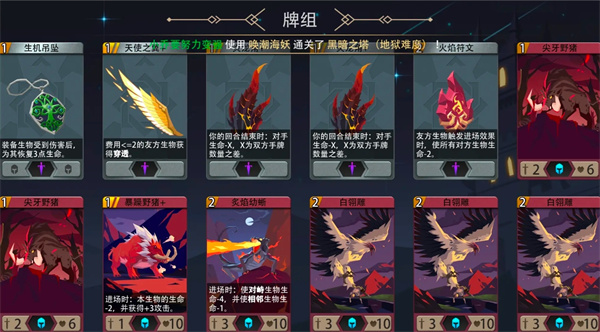 恶魔秘境风怒酋长500魂地狱黑塔攻略 恶魔秘境风怒酋长500魂地狱黑塔攻略