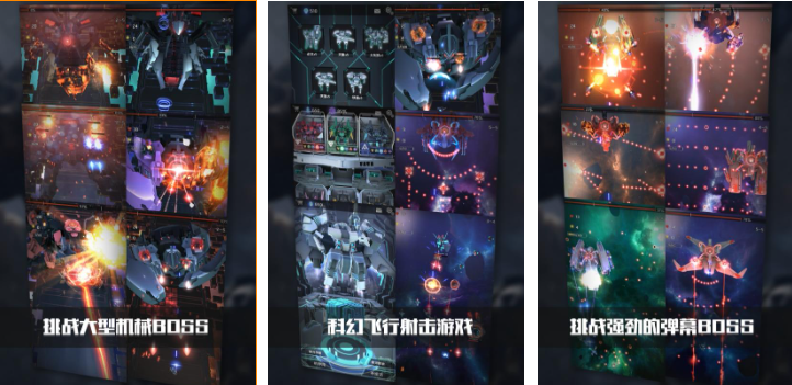 太空漫步游戏推荐 太空漫步游戏推荐