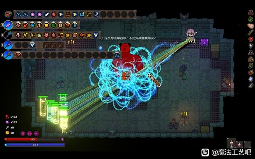 魔法工艺《魔法工艺》通关强力法术BD推荐强力法术BD怎么搭配 魔法工艺《魔法工艺》通关强力法术BD推荐强力法术BD怎么搭配