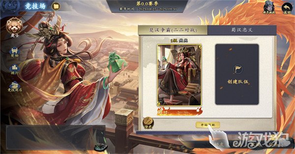 名将杀对战模式怎么玩 名将杀对战模式怎么玩