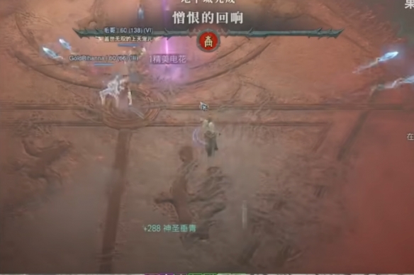 《暗黑破坏神4》S11精美电花获取方法 《暗黑破坏神4》S11精美电花获取方法