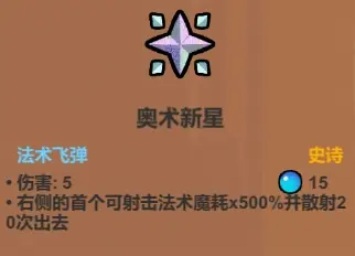 魔法工艺魔法工艺综合攻略2.0（含法术、遗物推荐）下