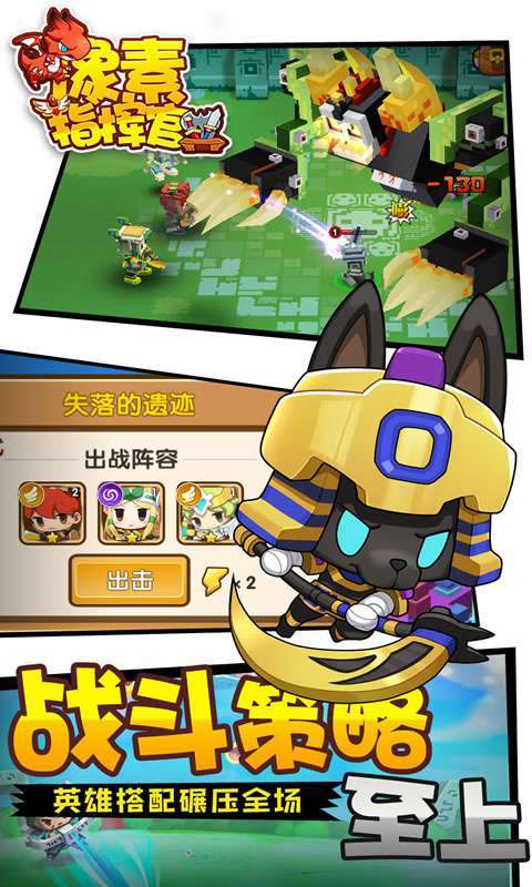 2025高人气指挥官游戏推荐 2025高人气指挥官游戏推荐