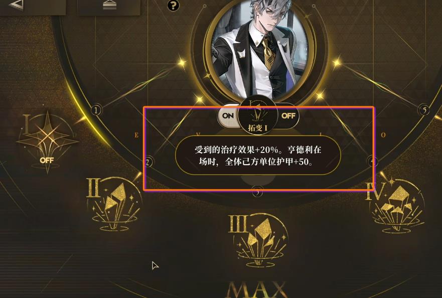 异象回声亨德利怎么培养 异象回声亨德利怎么培养