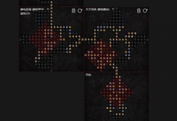 《暗黑破坏神4》S11爆裂电花BD教学 《暗黑破坏神4》S11爆裂电花BD教学