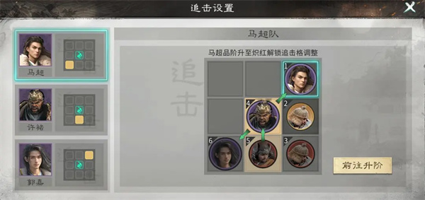 三国天下归心虎痴索命队玩法攻略 三国天下归心虎痴索命队玩法攻略