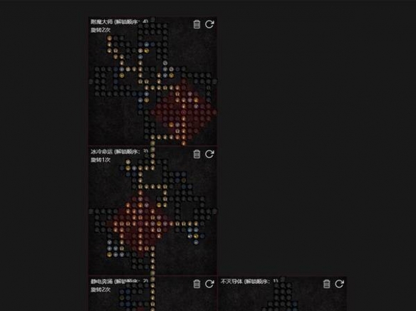 《暗黑破坏神4》S11爆裂电花BD教学 《暗黑破坏神4》S11爆裂电花BD教学