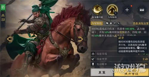 九牧之野枪兵阵容怎么搭配 九牧之野枪兵阵容怎么搭配