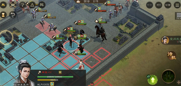 新三国志曹操传据地争雄二通关攻略分享 新三国志曹操传据地争雄二通关攻略分享