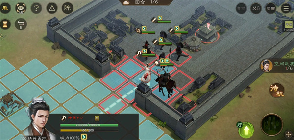 新三国志曹操传据地争雄二通关攻略分享 新三国志曹操传据地争雄二通关攻略分享