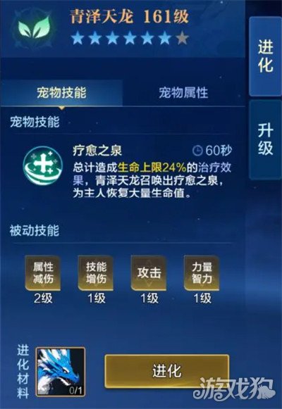 时空猎人觉醒宠物系统是什么 时空猎人觉醒宠物系统是什么