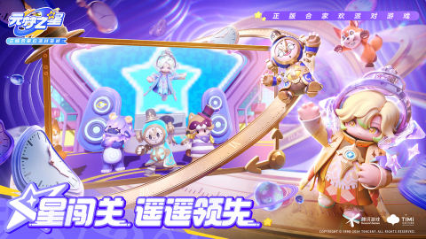 团队小游戏大全 团队小游戏大全