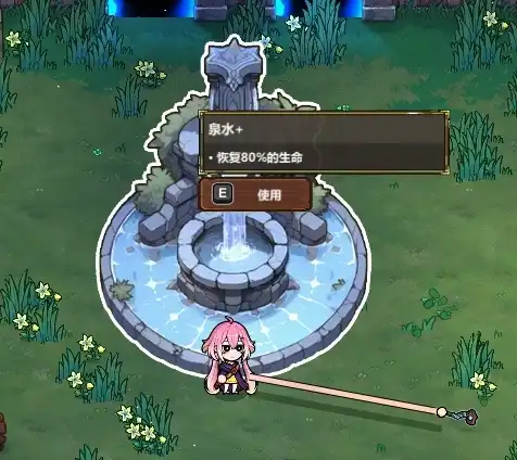 魔法工艺《魔法工艺》攻略:房间介绍 魔法工艺《魔法工艺》攻略:房间介绍