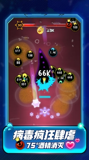 细胞吞噬游戏推荐2025 细胞吞噬游戏推荐2025