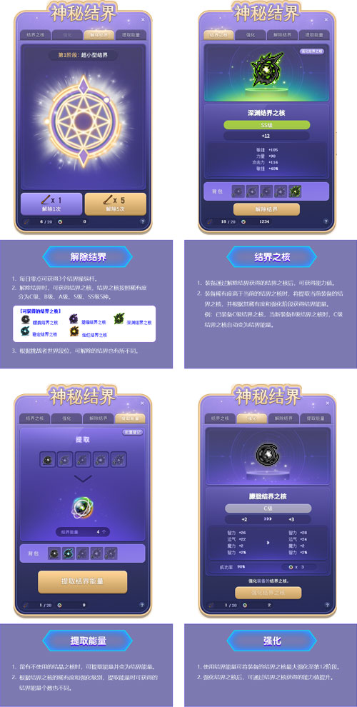 《冒险岛》赛季服——挑战者世界第二季强势回归! 《冒险岛》赛季服——挑战者世界第二季强势回归!