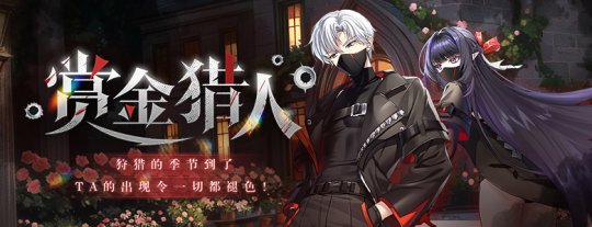 圣诞狂欢《封印者》节日副本活动热力开启! 圣诞狂欢《封印者》节日副本活动热力开启!