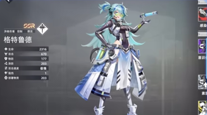 异尘达米拉格特鲁德技能怎么样 异尘达米拉格特鲁德技能怎么样