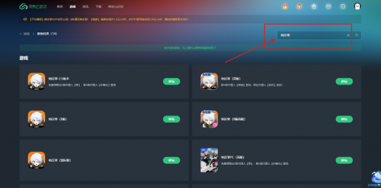 绝区零2.5版本「微光引灯时」现已上线!网易云游戏畅玩免下载手机电脑随时开战! 绝区零2.5版本「微光引灯时」现已上线!网易云游戏畅玩免下载手机电脑随时开战!
