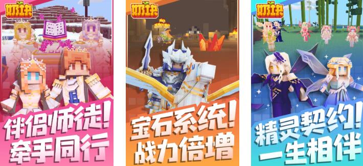 2025热门交友游戏推荐榜 2025热门交友游戏推荐榜