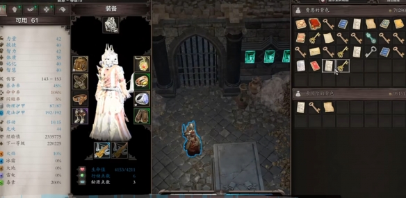 《神界原罪2》祖传圣物拉杆顺序 《神界原罪2》祖传圣物拉杆顺序