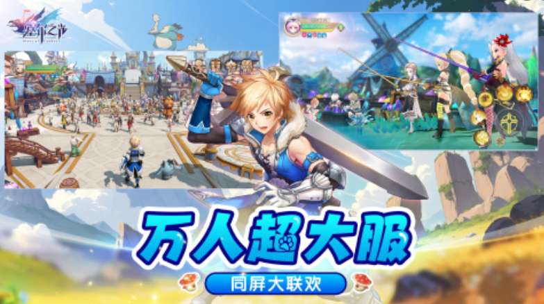 2025热门交友游戏推荐榜 2025热门交友游戏推荐榜