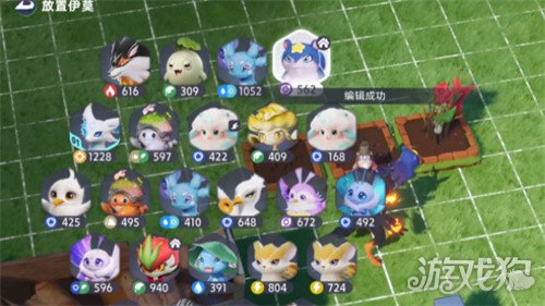 伊莫怎么种菜 伊莫怎么种菜