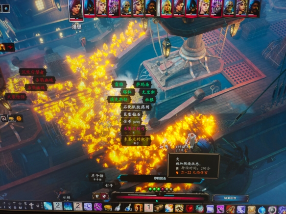 《神界原罪2》船战收益最大化方法 《神界原罪2》船战收益最大化方法