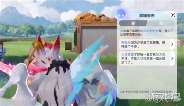 伊莫宠物性格有哪些 伊莫宠物性格有哪些