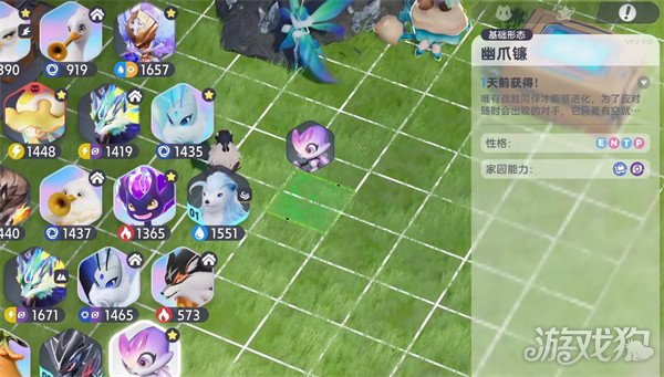 伊莫宠物性格有哪些 伊莫宠物性格有哪些